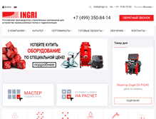 Tablet Screenshot of ingri.ru